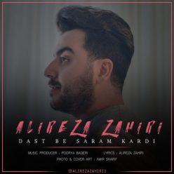 Alireza Zahiri   –   Dast Be Saram Kardi